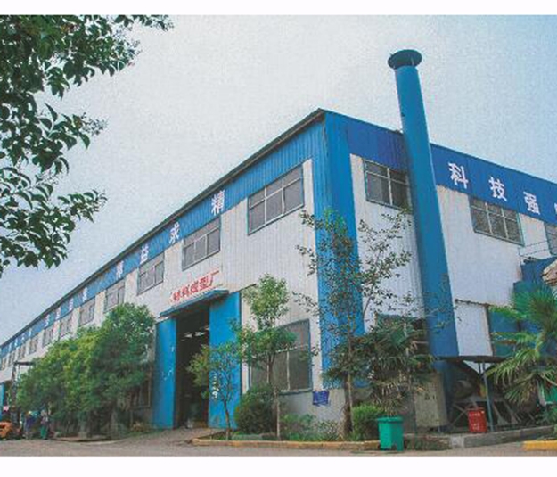 本公司設計領域有哪些？合作伙伴有哪些？